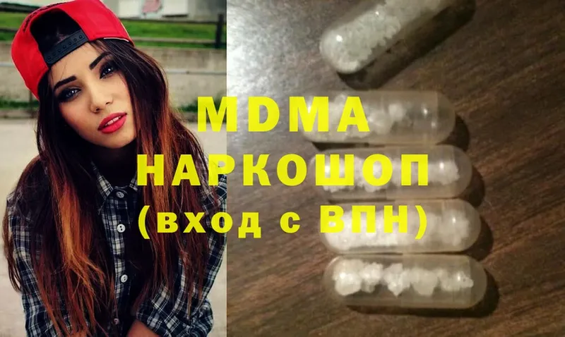 MDMA crystal  OMG зеркало  Тосно 