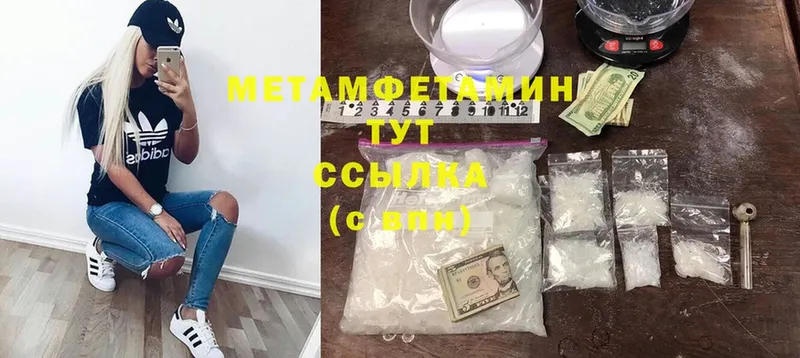 магазин продажи   Тосно  Первитин Methamphetamine 